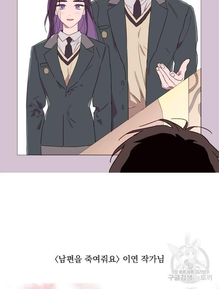 양아치의 스피치 작품 후기 77