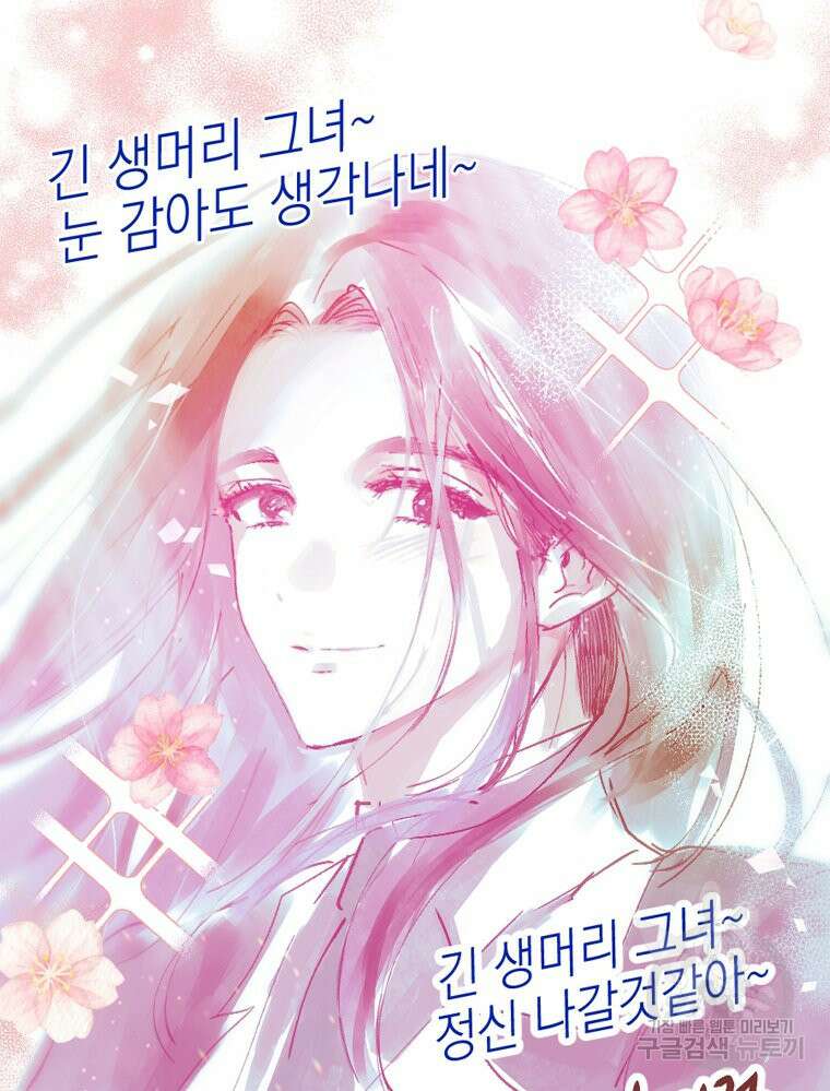 양아치의 스피치 작품 후기 78