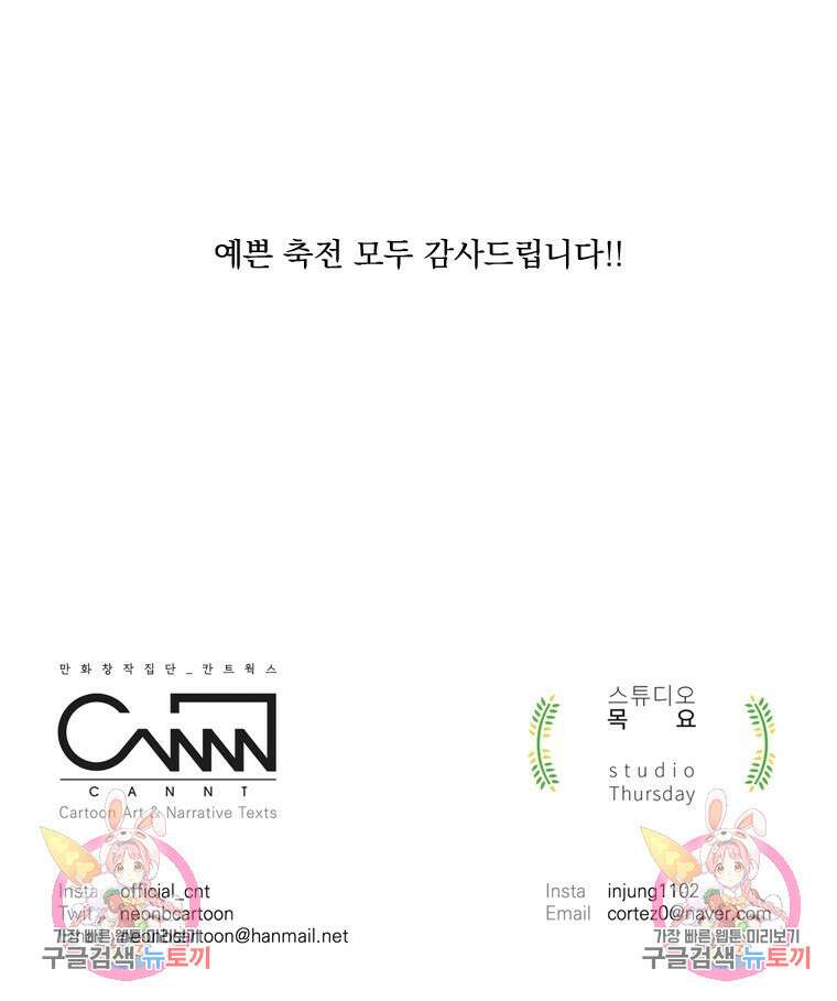 양아치의 스피치 작품 후기 82