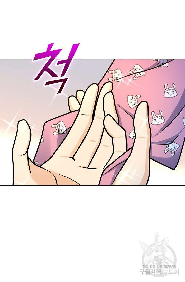 악역 플레이어는 강해지고 싶다 585화 67