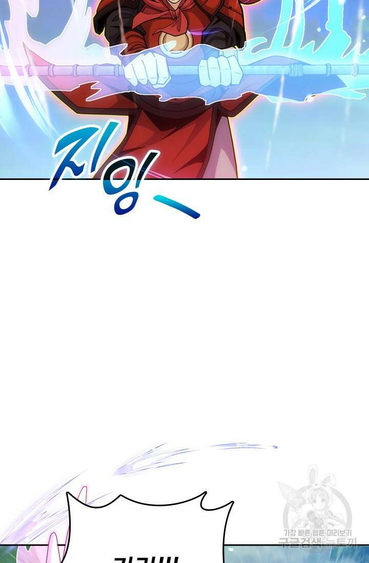 악역 플레이어는 강해지고 싶다 592화 14