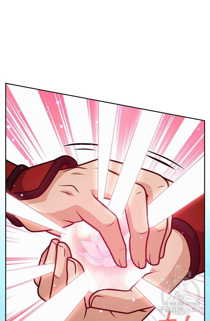 악역 플레이어는 강해지고 싶다 592화 25