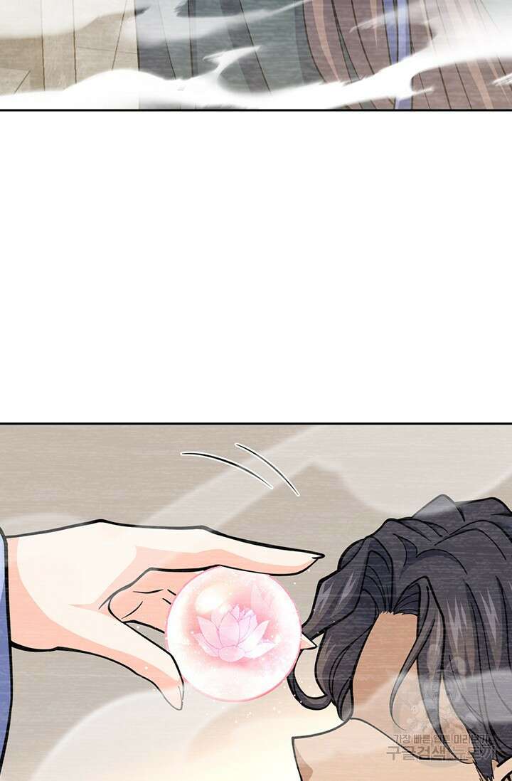 악역 플레이어는 강해지고 싶다 592화 55