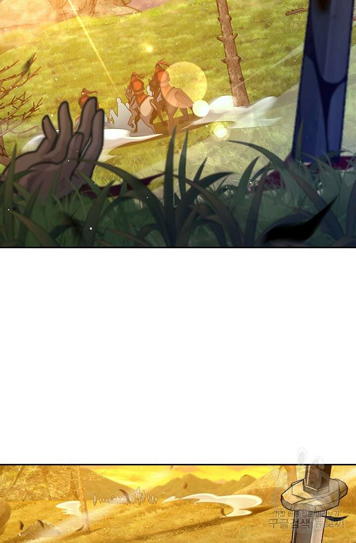 악역 플레이어는 강해지고 싶다 592화 74