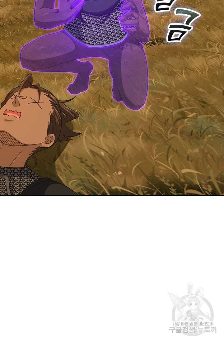 악역 플레이어는 강해지고 싶다 592화 78
