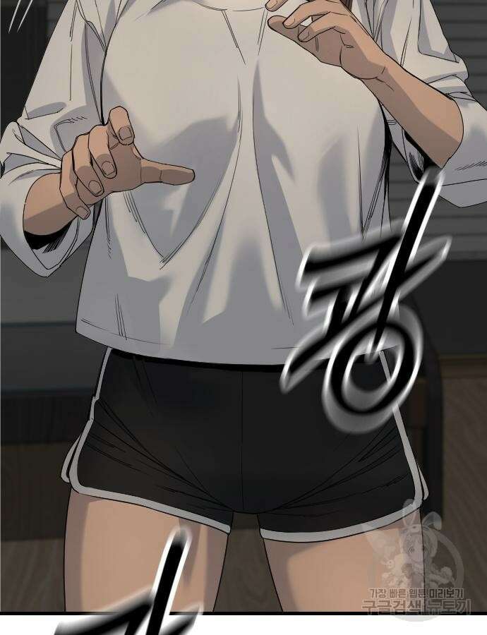 킬러경찰 32화 9