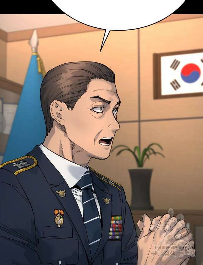 킬러경찰 32화 27