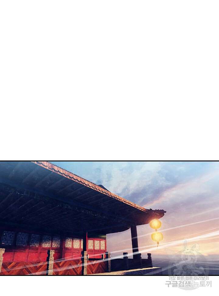 학사신공 선계편 111화 2