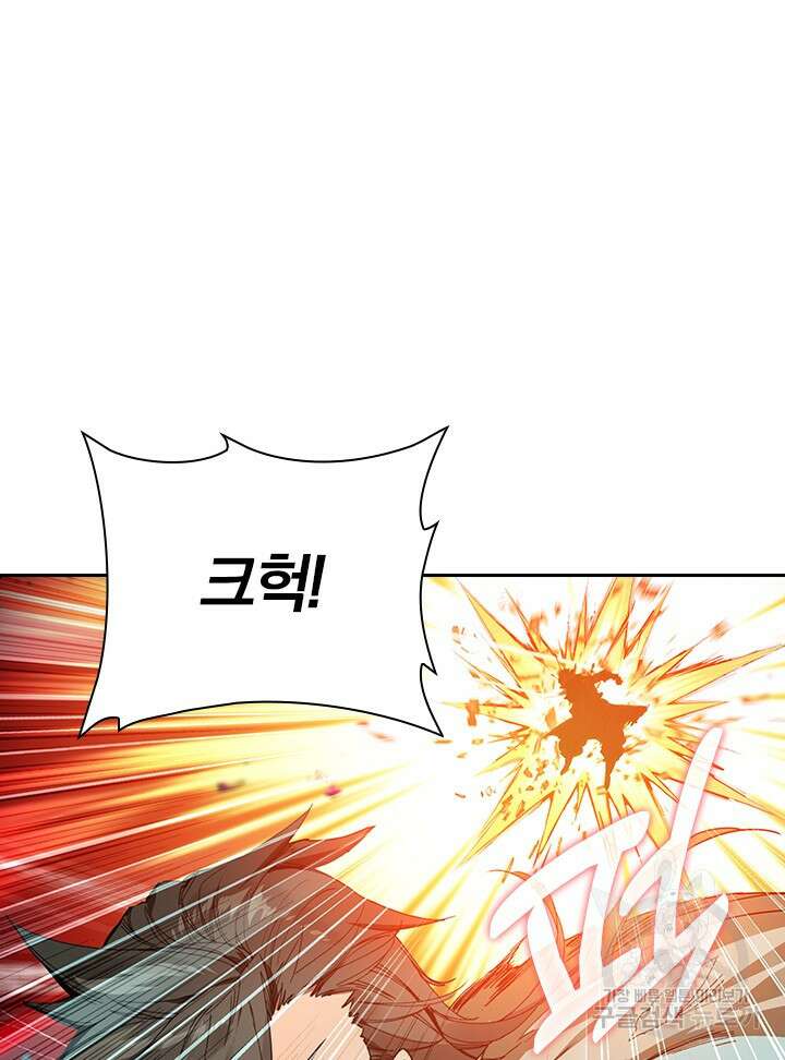 학사신공 선계편 111화 40
