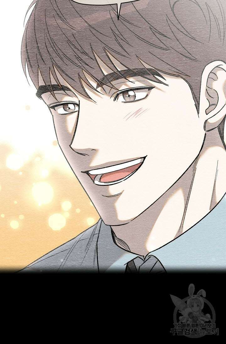 터치업 12화 6