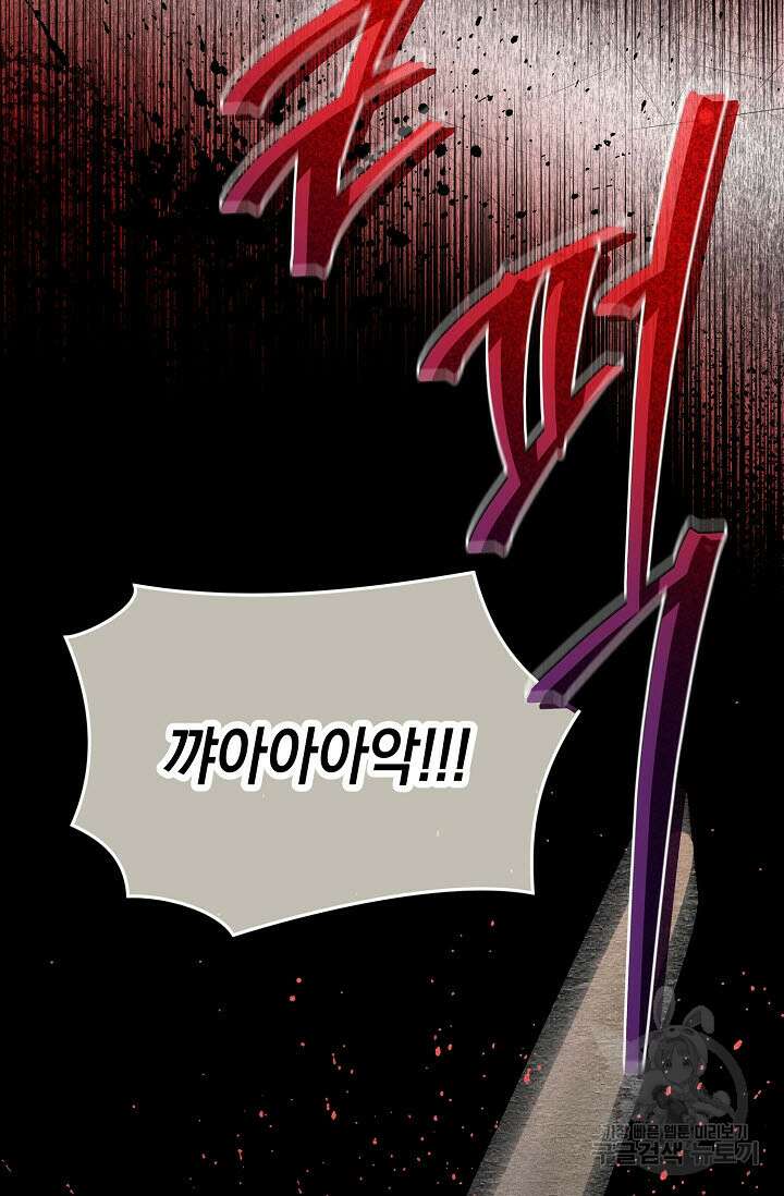 터치업 12화 17