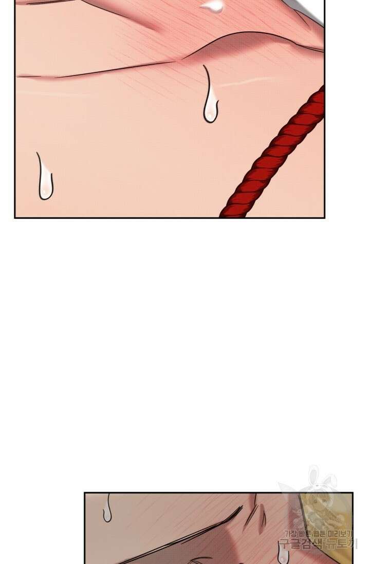 Damm, Dirty, Dumm(댐 더티 덤) 외전 4화 71