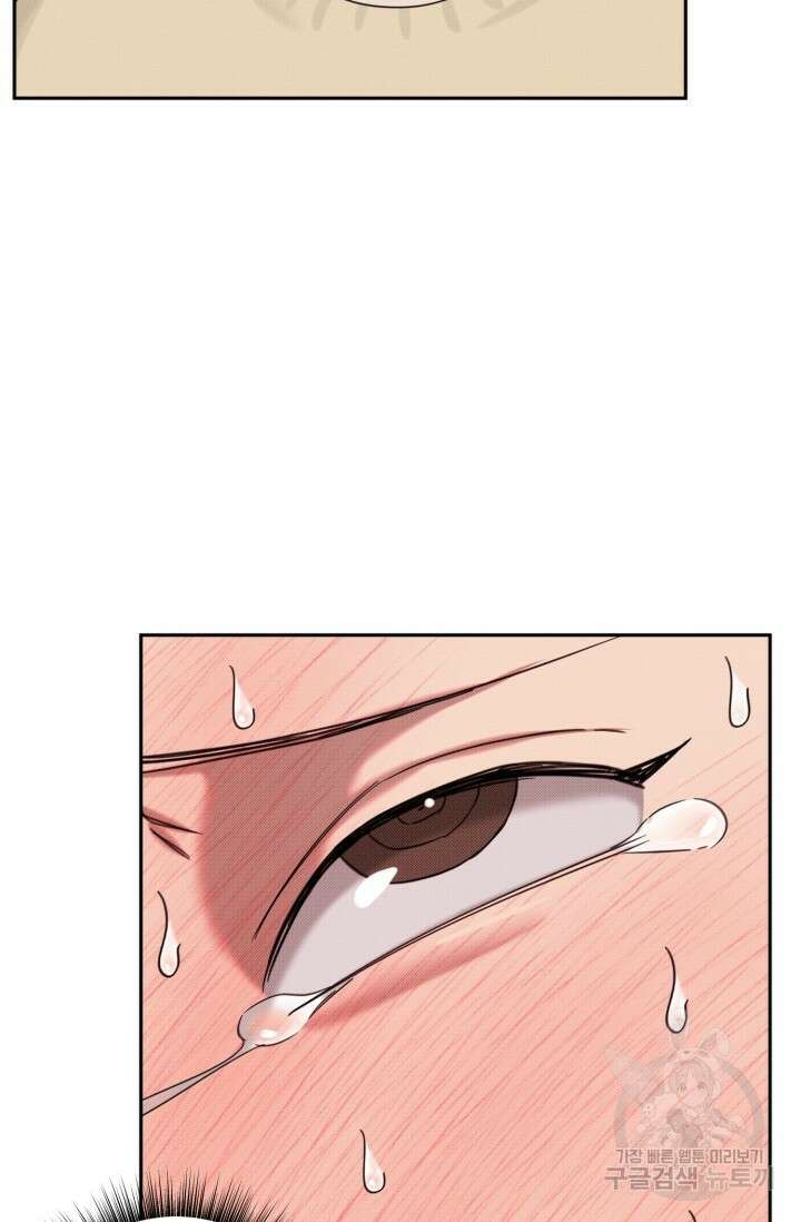 Damm, Dirty, Dumm(댐 더티 덤) 외전 4화 78