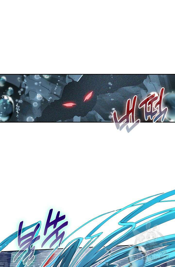 학사신공 선계편 127화 41