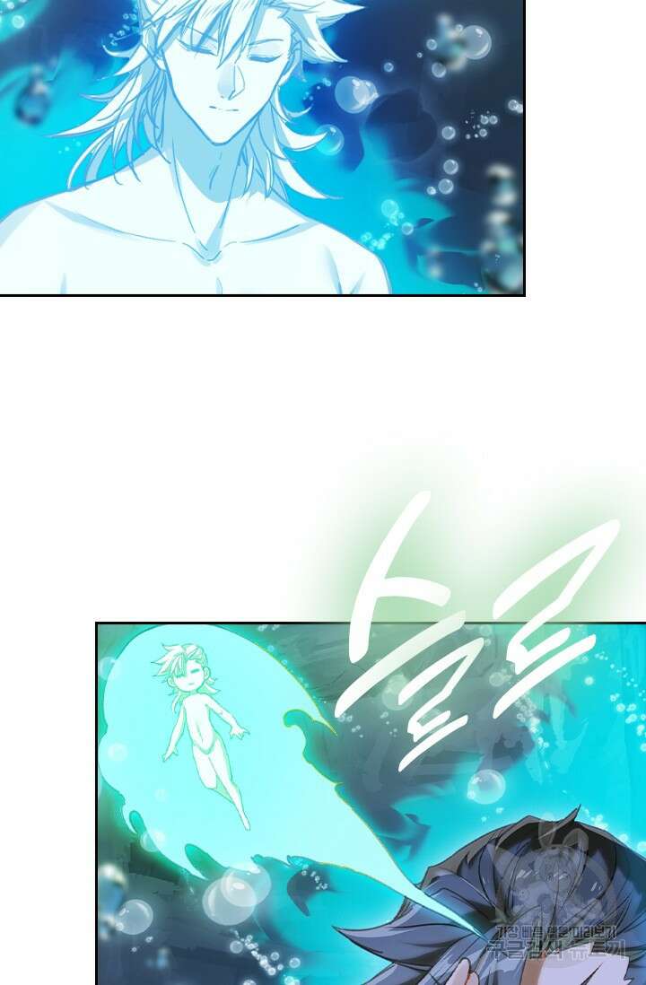 학사신공 선계편 127화 48