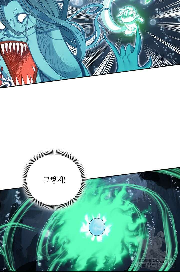 학사신공 선계편 127화 51