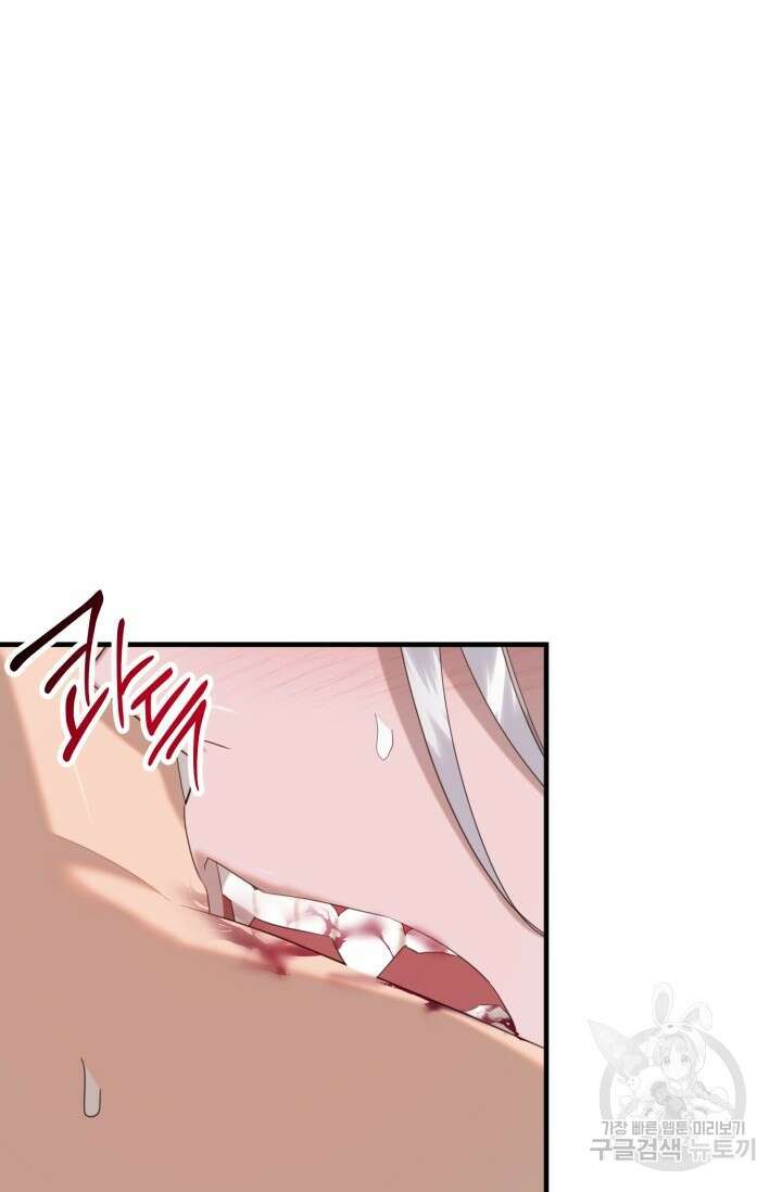 블러디헬시(Bloody Hellthy) 2화 46