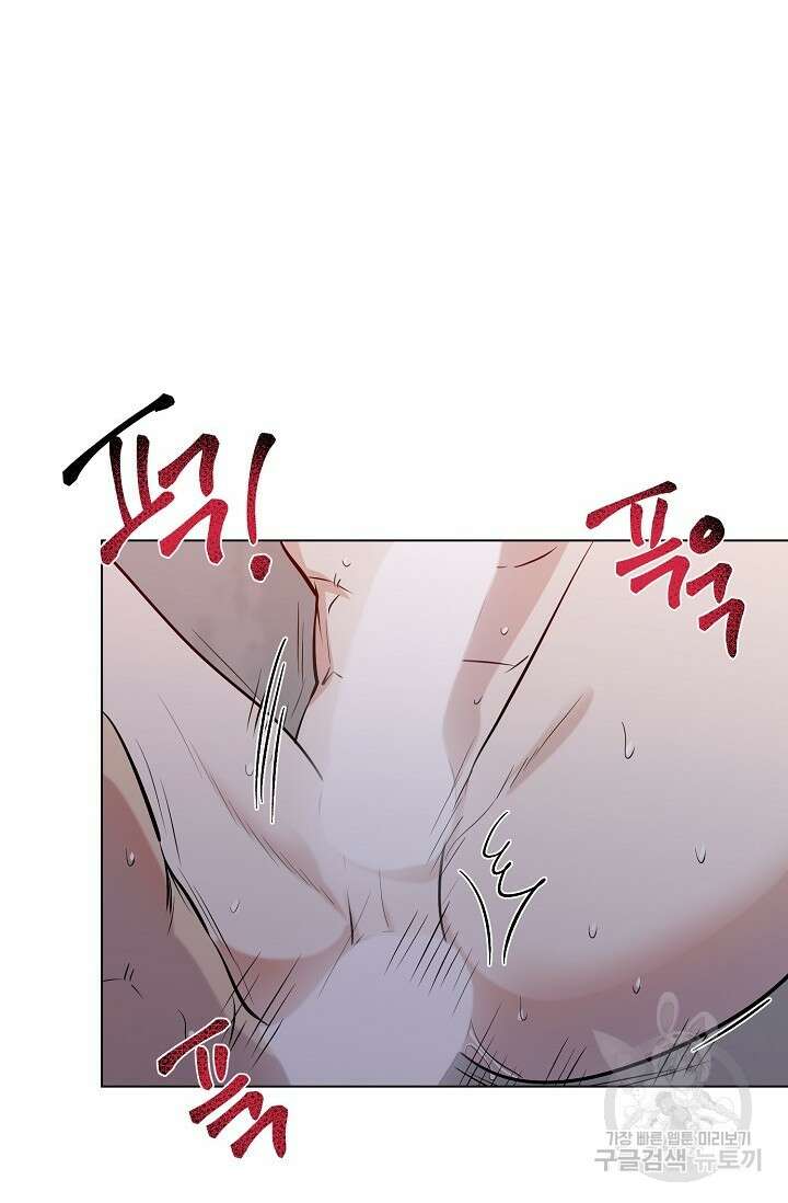 쇠창살의 그림자 외전 마지막화 2