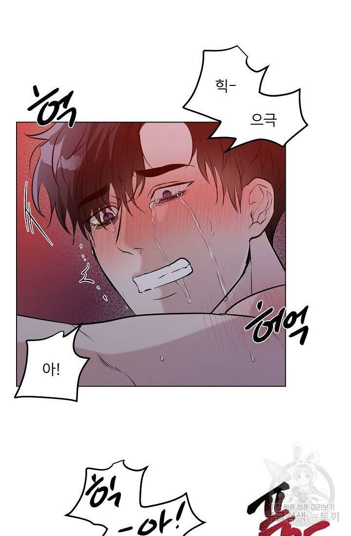 쇠창살의 그림자 외전 마지막화 3