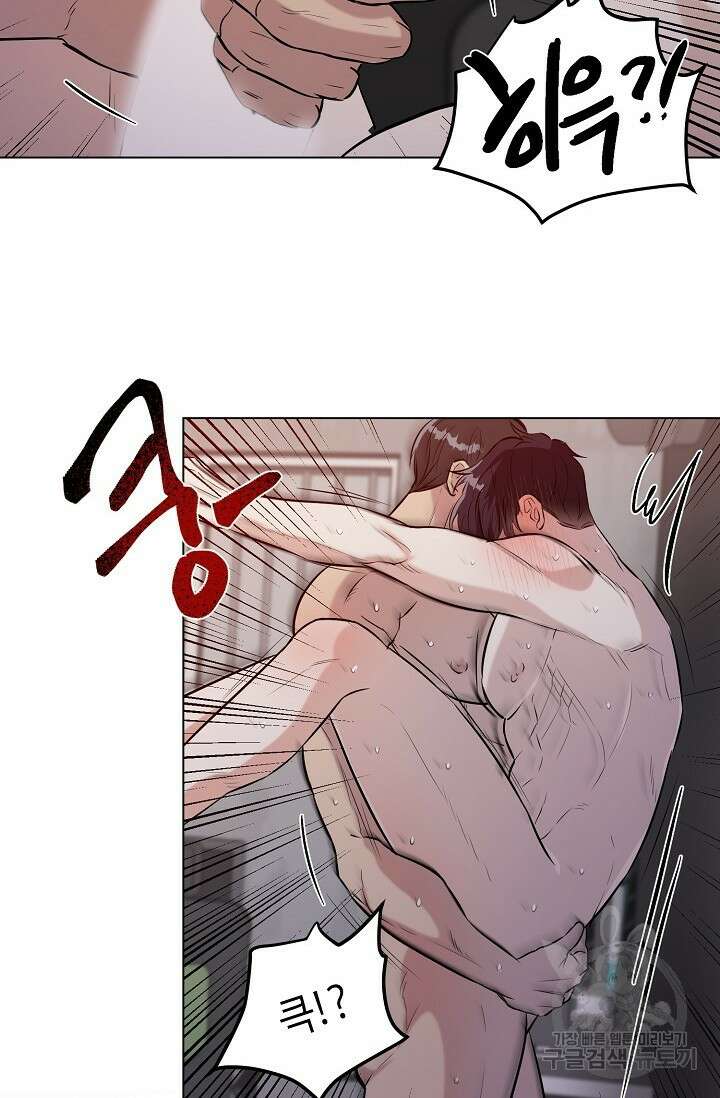 쇠창살의 그림자 외전 마지막화 8