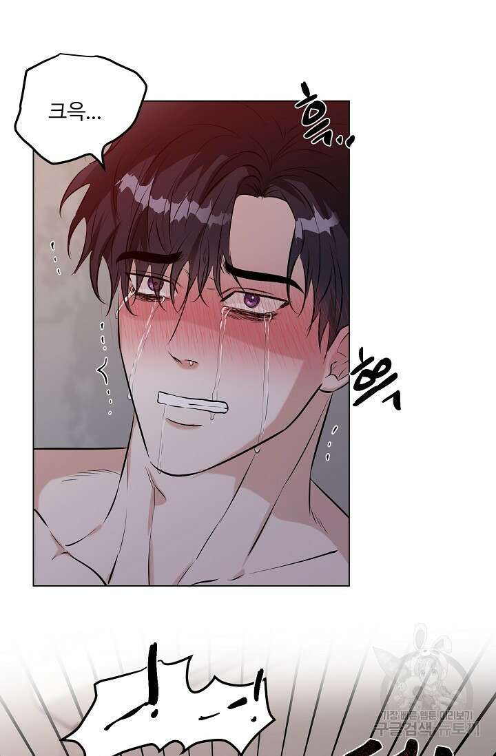 쇠창살의 그림자 외전 마지막화 13