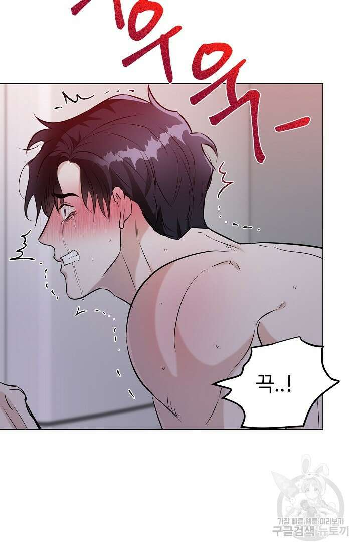 쇠창살의 그림자 외전 마지막화 22