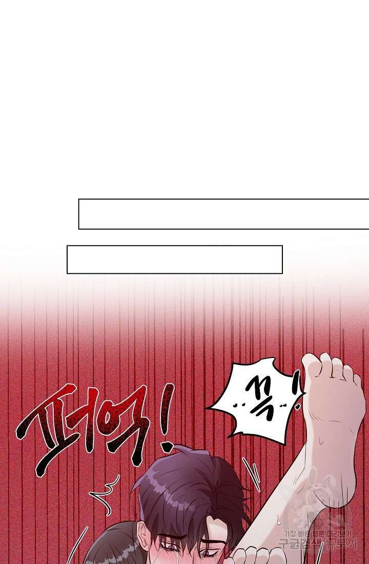 쇠창살의 그림자 외전 마지막화 24