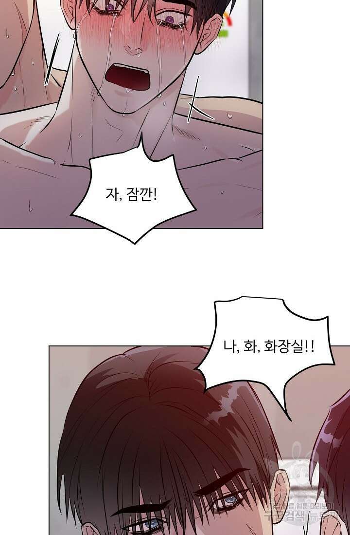 쇠창살의 그림자 외전 마지막화 30