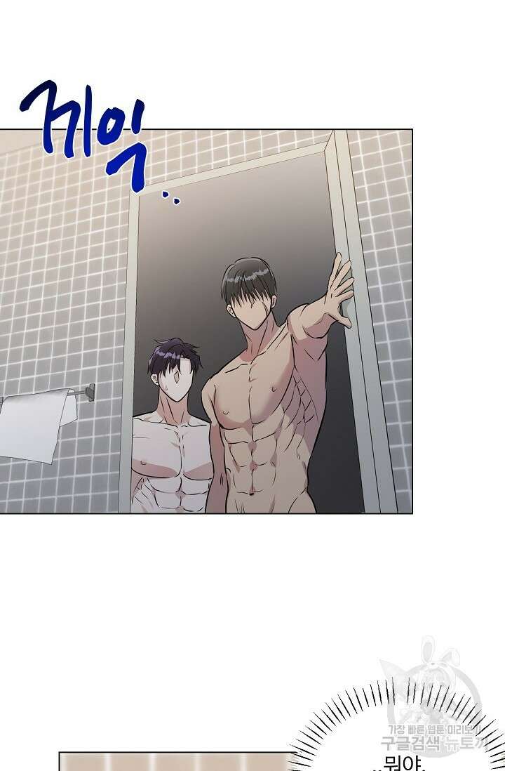 쇠창살의 그림자 외전 마지막화 34