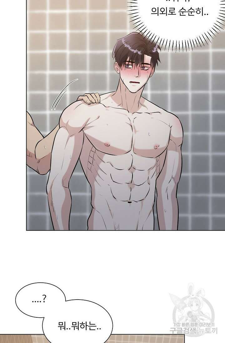 쇠창살의 그림자 외전 마지막화 35