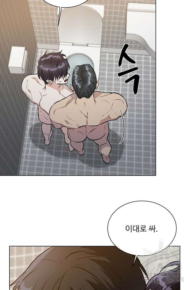 쇠창살의 그림자 외전 마지막화 36