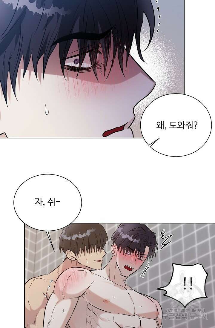 쇠창살의 그림자 외전 마지막화 38