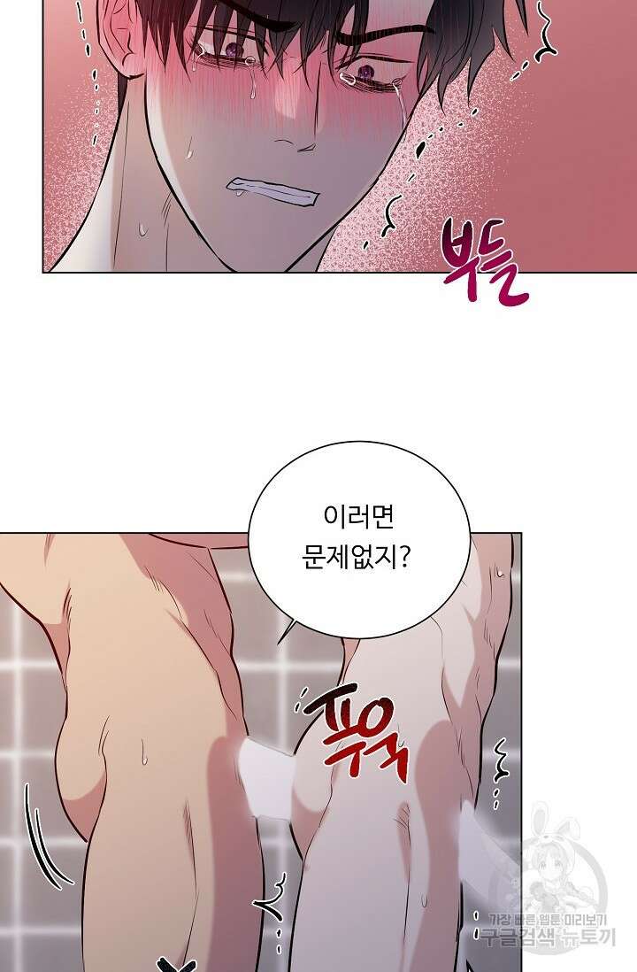 쇠창살의 그림자 외전 마지막화 40