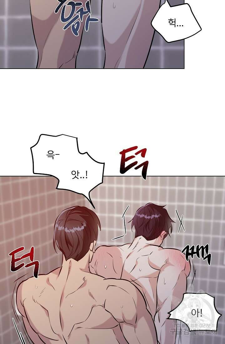 쇠창살의 그림자 외전 마지막화 41