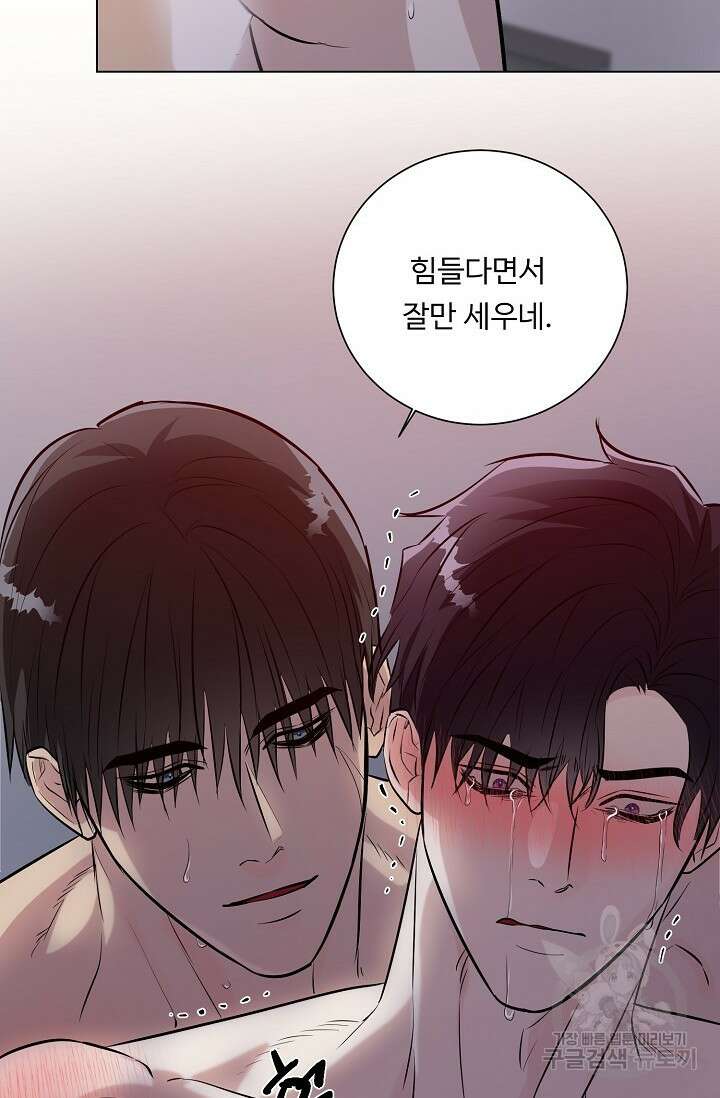 쇠창살의 그림자 외전 마지막화 44
