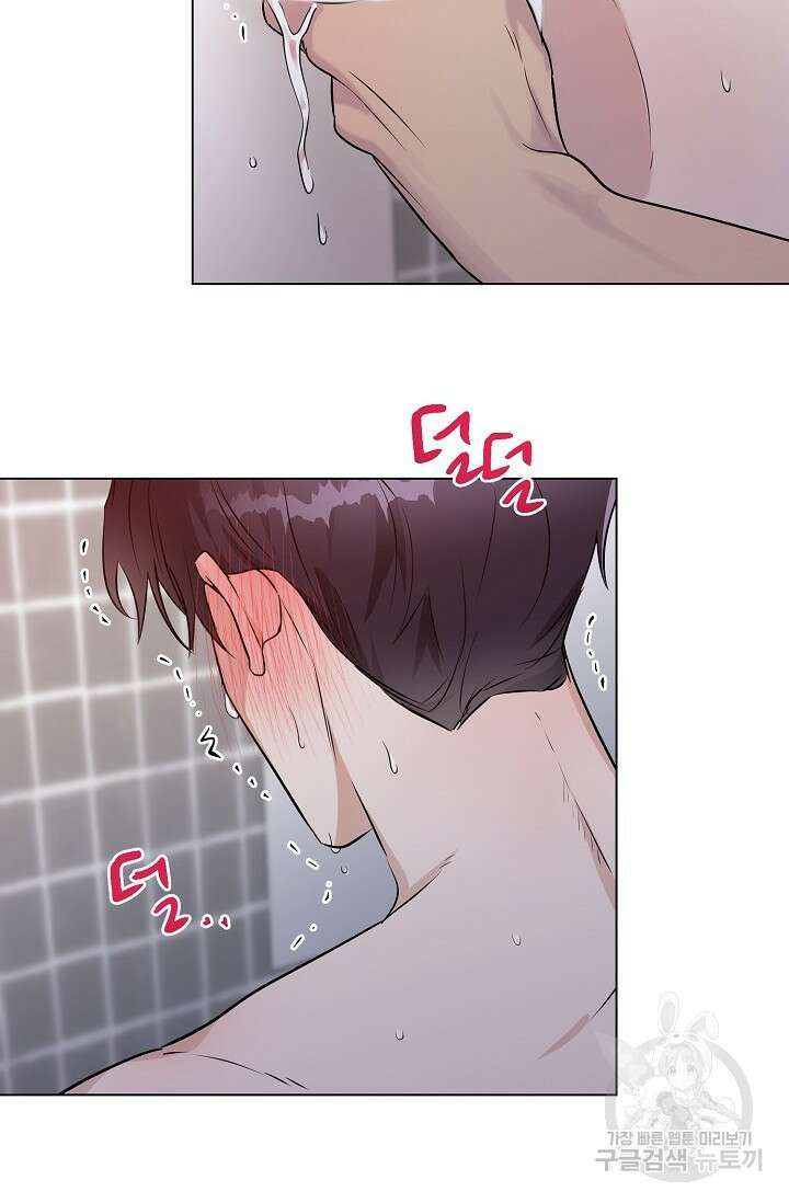 쇠창살의 그림자 외전 마지막화 51