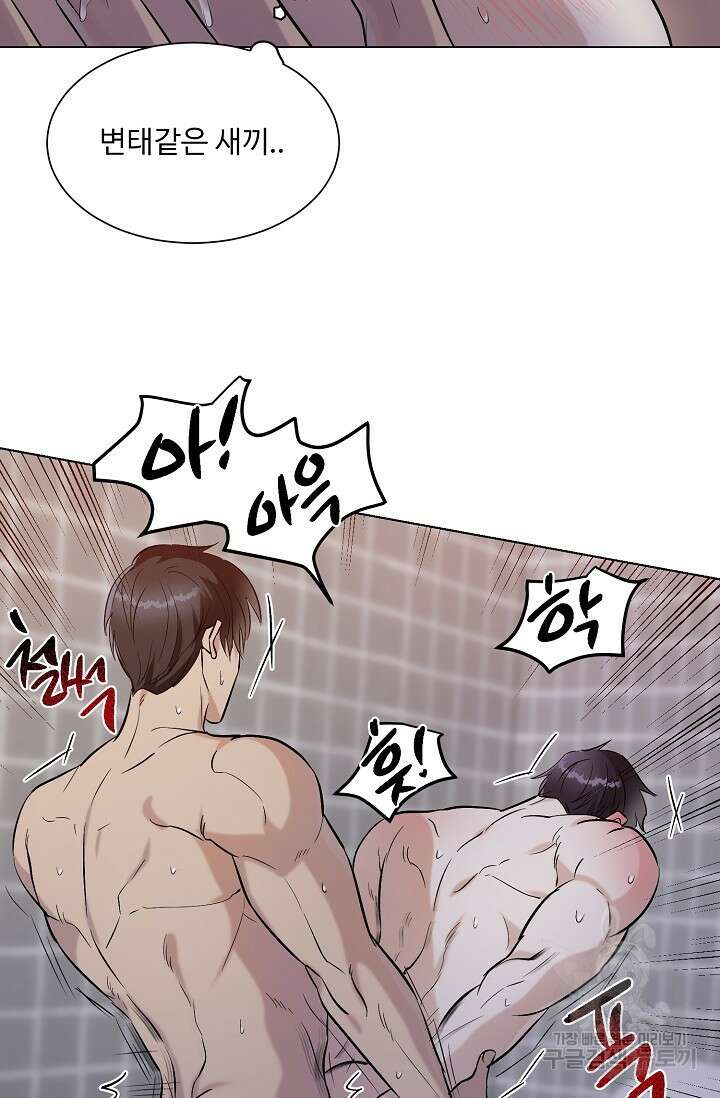 쇠창살의 그림자 외전 마지막화 53