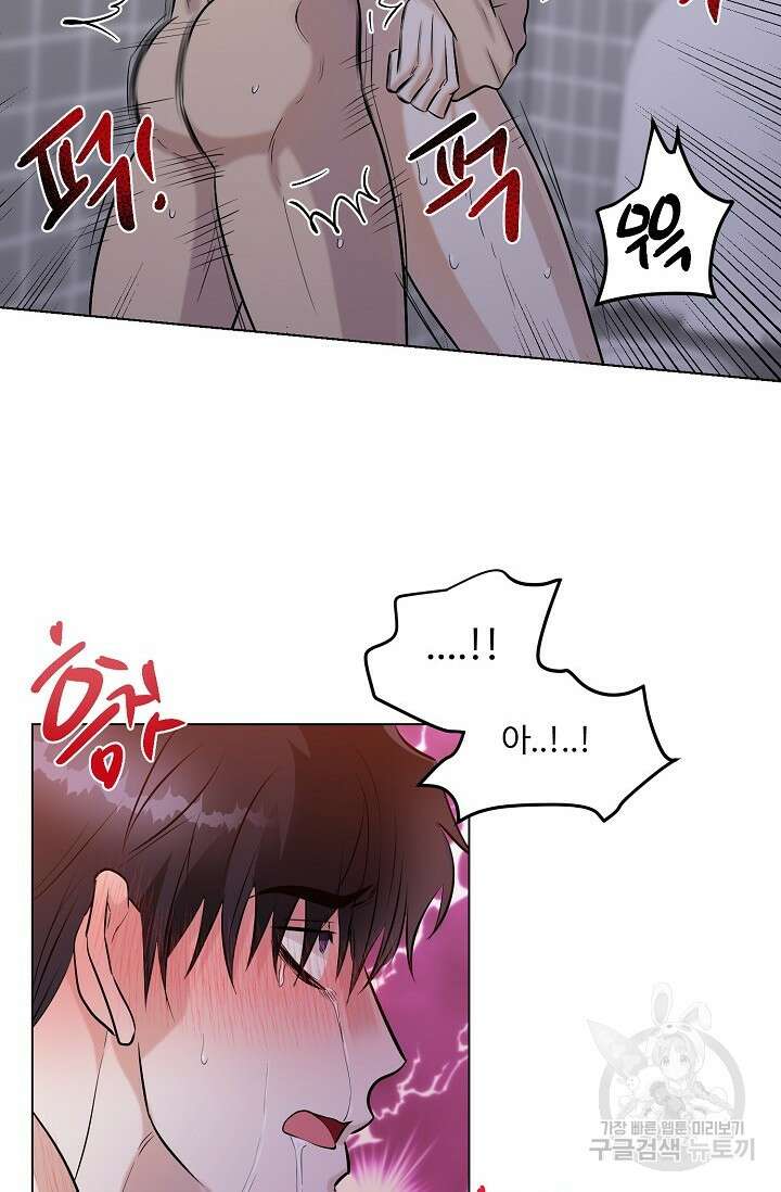쇠창살의 그림자 외전 마지막화 54