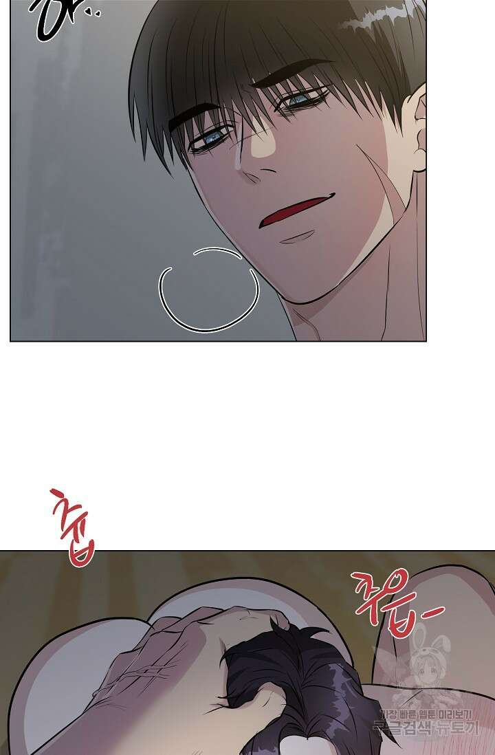 쇠창살의 그림자 외전 마지막화 61