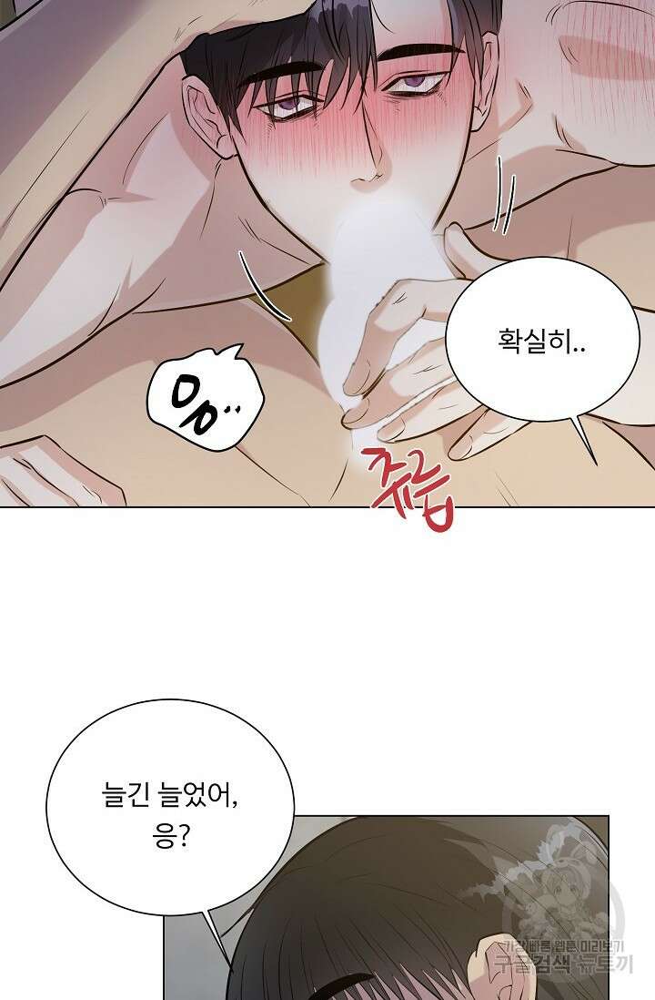 쇠창살의 그림자 외전 마지막화 62