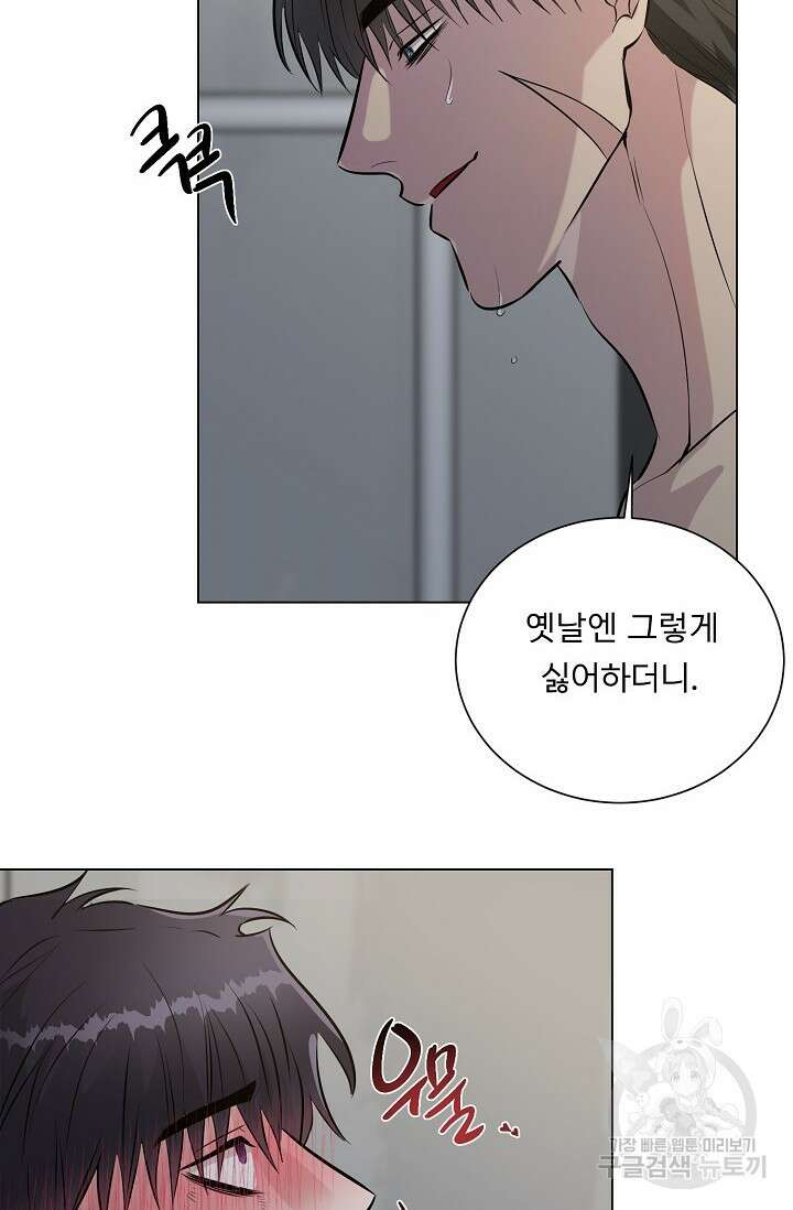 쇠창살의 그림자 외전 마지막화 63