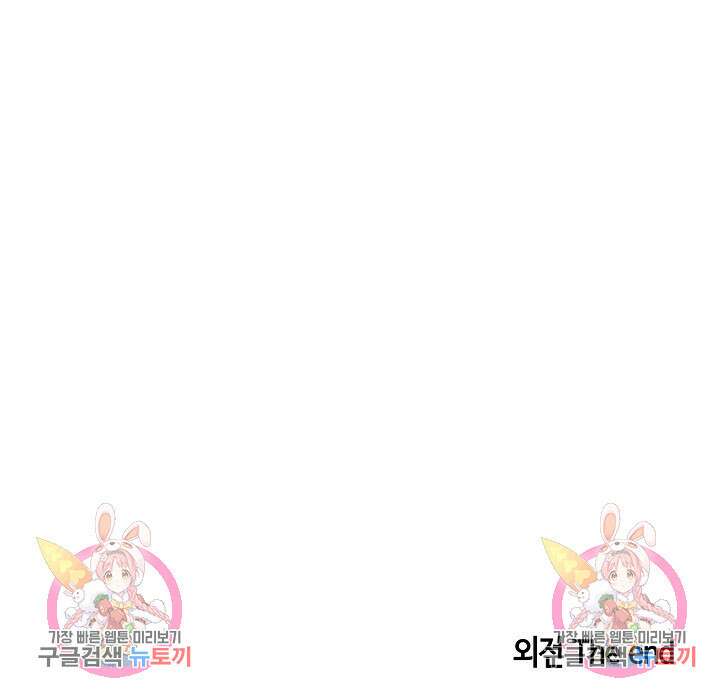 쇠창살의 그림자 외전 마지막화 68