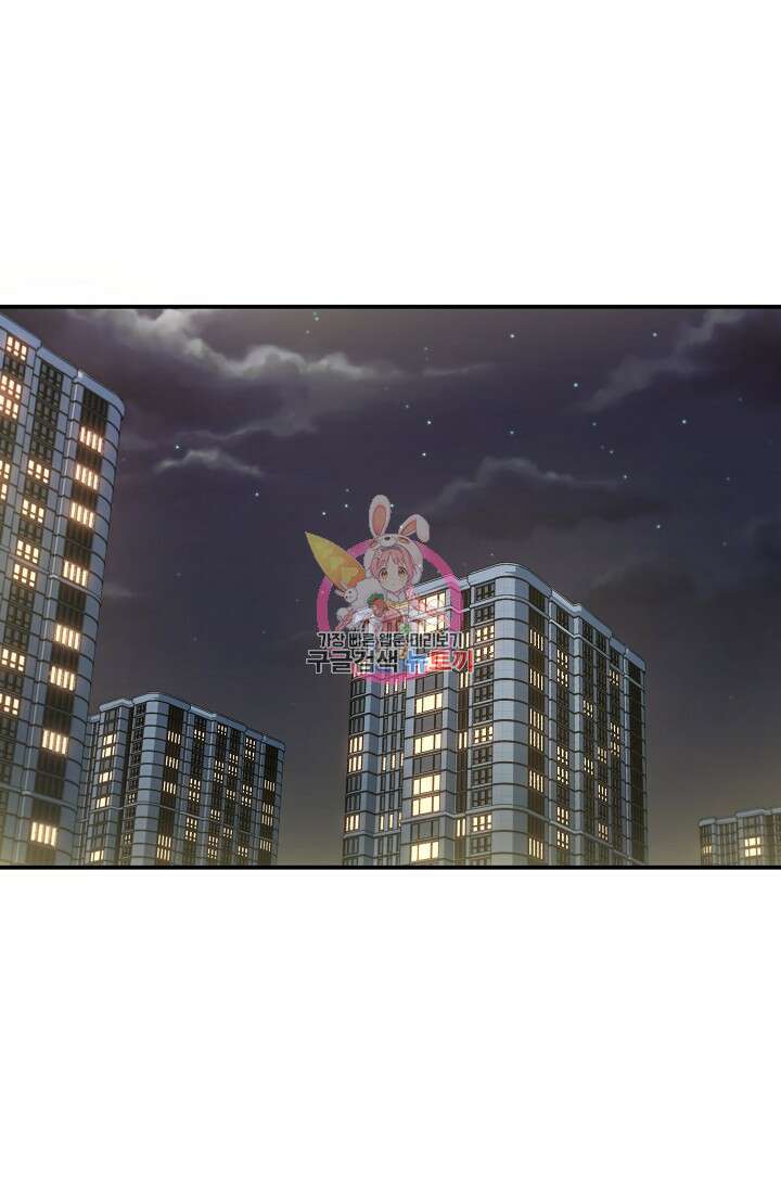전신의 새벽 40화 1