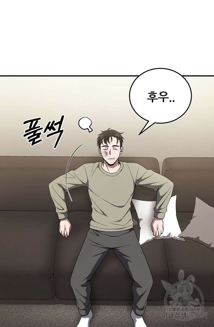 전신의 새벽 40화 12