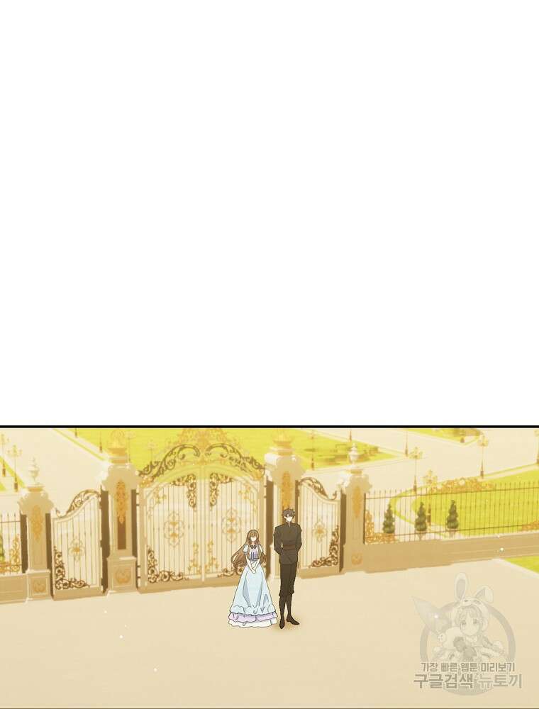 대체 언제부터 흑막이셨어요 21화 63