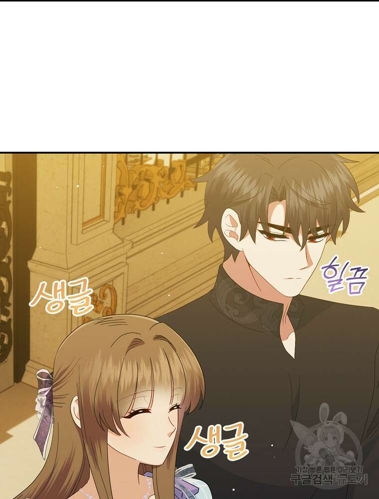 대체 언제부터 흑막이셨어요 21화 64