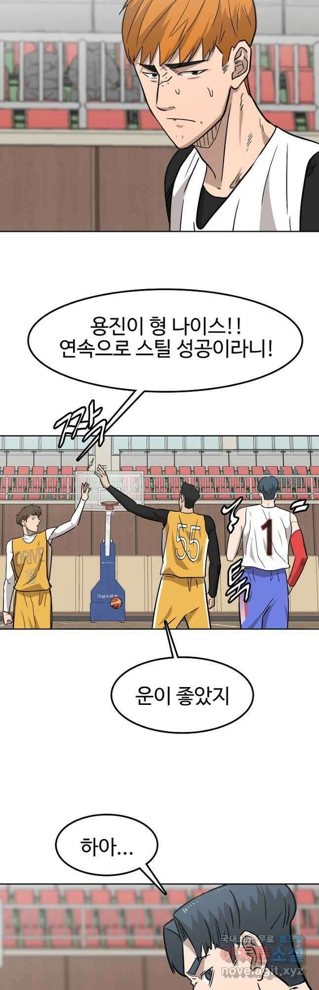 림딩동 3부 51화 이종건 때문에 3