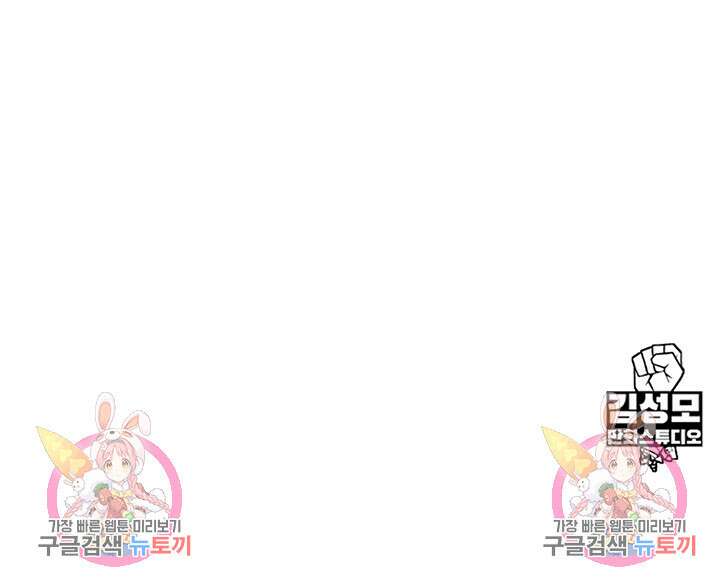 전국구 43화 44