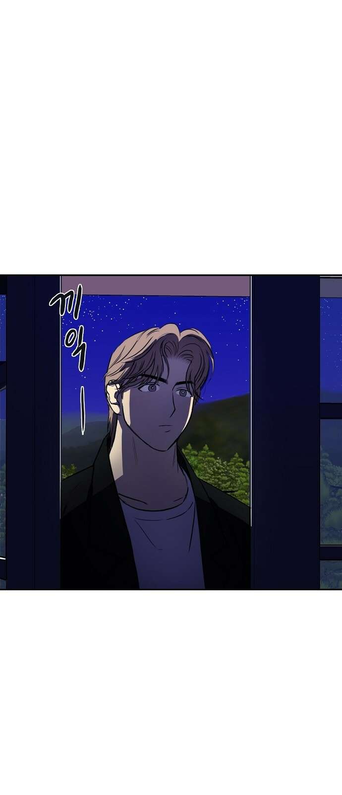 랑데뷰 92화 여름밤의 꿈(3) 8