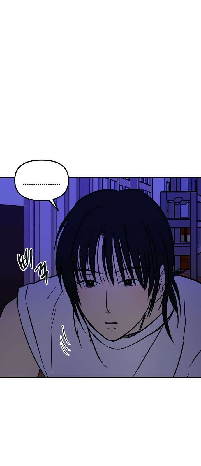 랑데뷰 92화 여름밤의 꿈(3) 24
